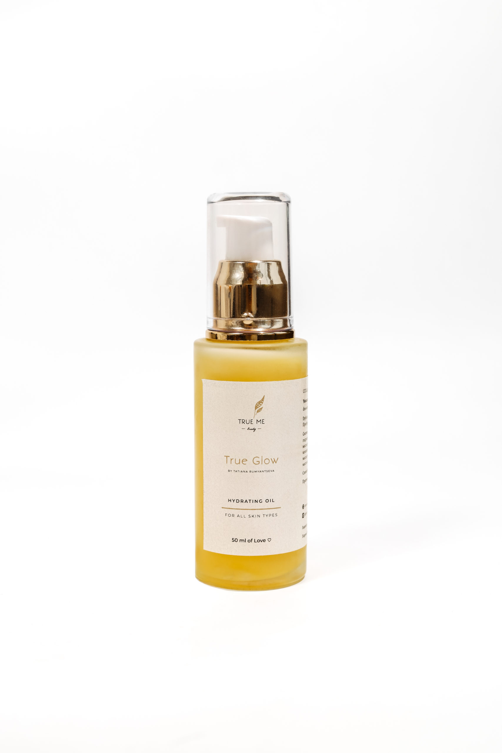 Увлажняющее масло для лица манго TRue Glow 50 ml